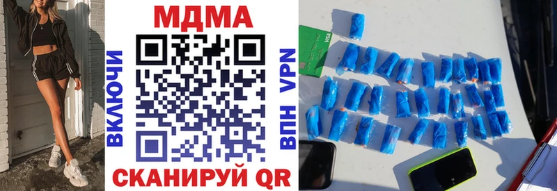 МДМА кристаллы  Балтийск 