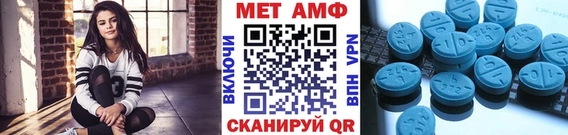 Метамфетамин пудра Балтийск