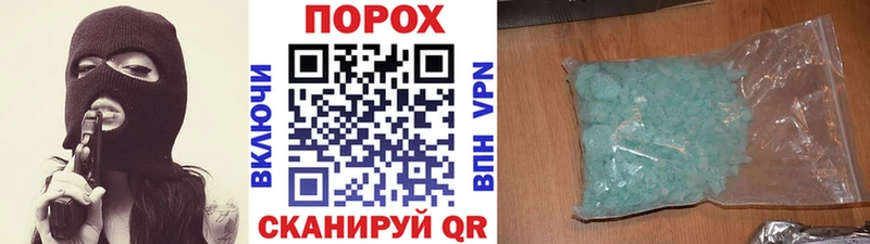 цены KRAKEN вход Метамфетамин мет Балтийск