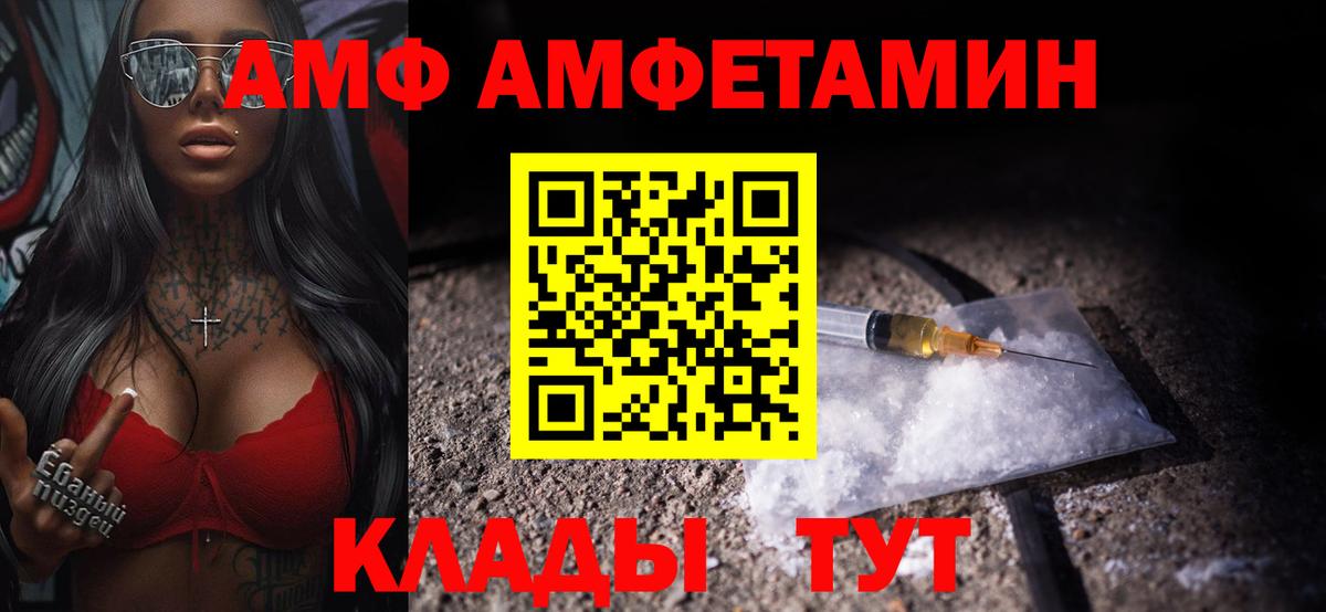 Балтийск  Первитин винт  Вход с VPN  Первитин винт 