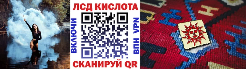 наркотики  мега маркетплейс  Наркотические марки 1,8мг  Балтийск 