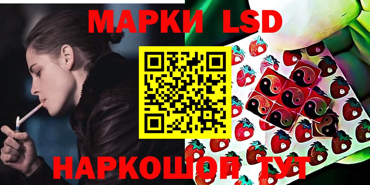 Балтийск  Марки N-bome 1500мкг  Марки NBOMe  Вход с VPN 