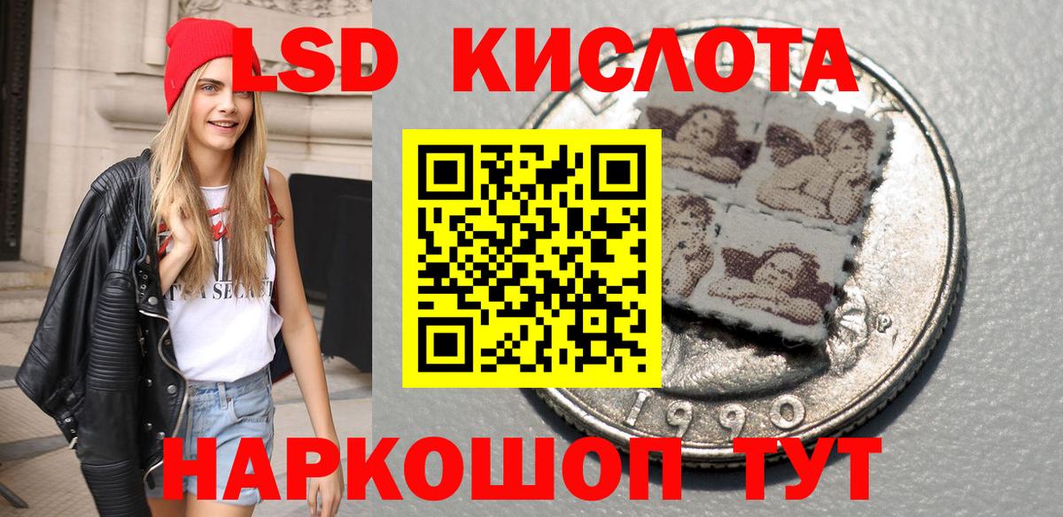 Марки N-bome 1,8мг Балтийск