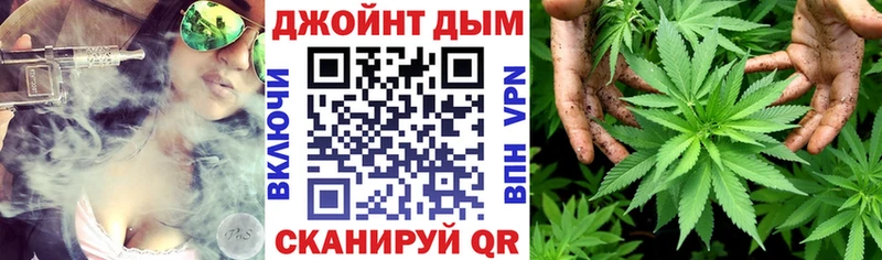 Канабис тримм  Балтийск 